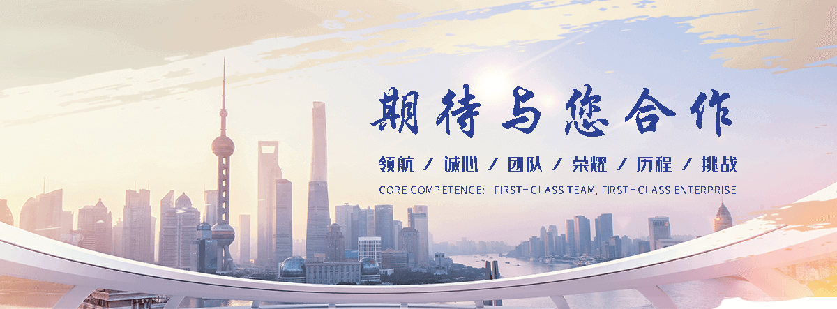 汕头海狮租赁公司